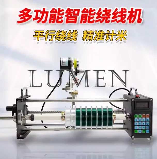 

Parallel Coil Electric Winding Machine Small Coil Winding Precision Meter Counting Cotton Wire Enameled Wire Stranding Machine