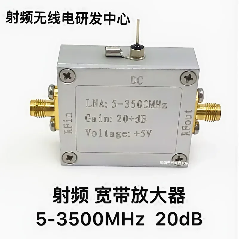 RF Broadband Amplifier 5-3500MHz 20dB