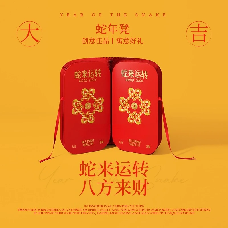 

New Year 2025 Year of the Snake Red Chinese Small Stool Bench Short Stool Small Chair Household Receiving Wealth Receiving