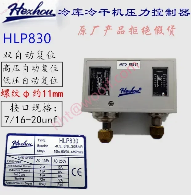 Hezhou إعادة ضبط تلقائي للتحكم في الضغط نوع HLP830 HLP830HM HLP830HLM HLP520 HLP530D HLP110 HLP502 HLP503