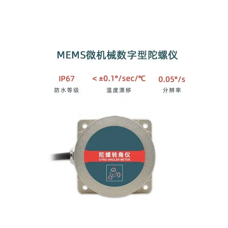 Gyroscope angle sensor angular velocity output XZ-TG632D MEMS digital sensor micromechanics