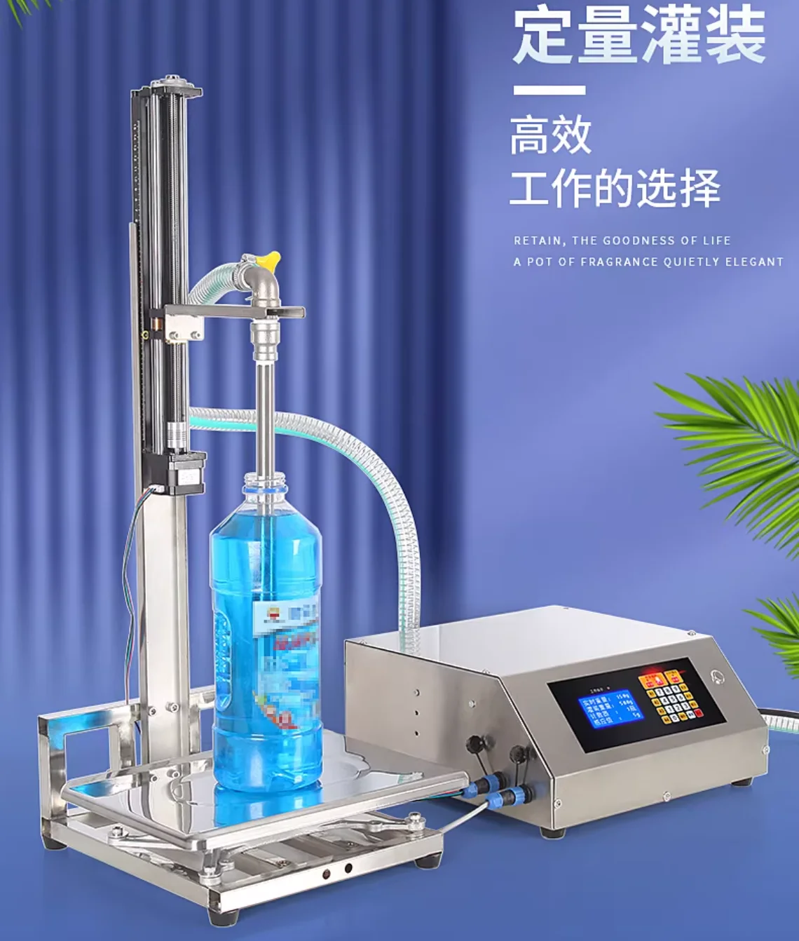 Lifting Anti-Foaming Automatic Liquid Filling Machine Weighing Dispensing for Toilet Cleaner Oil Remover Disinfectant Filling