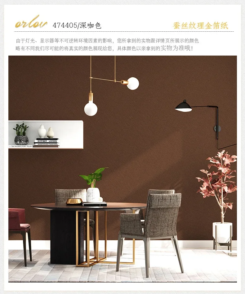 3D solid silk wallpaper plain gold foil silver foil white living room bedroom top wallpaper ceiling ceiling