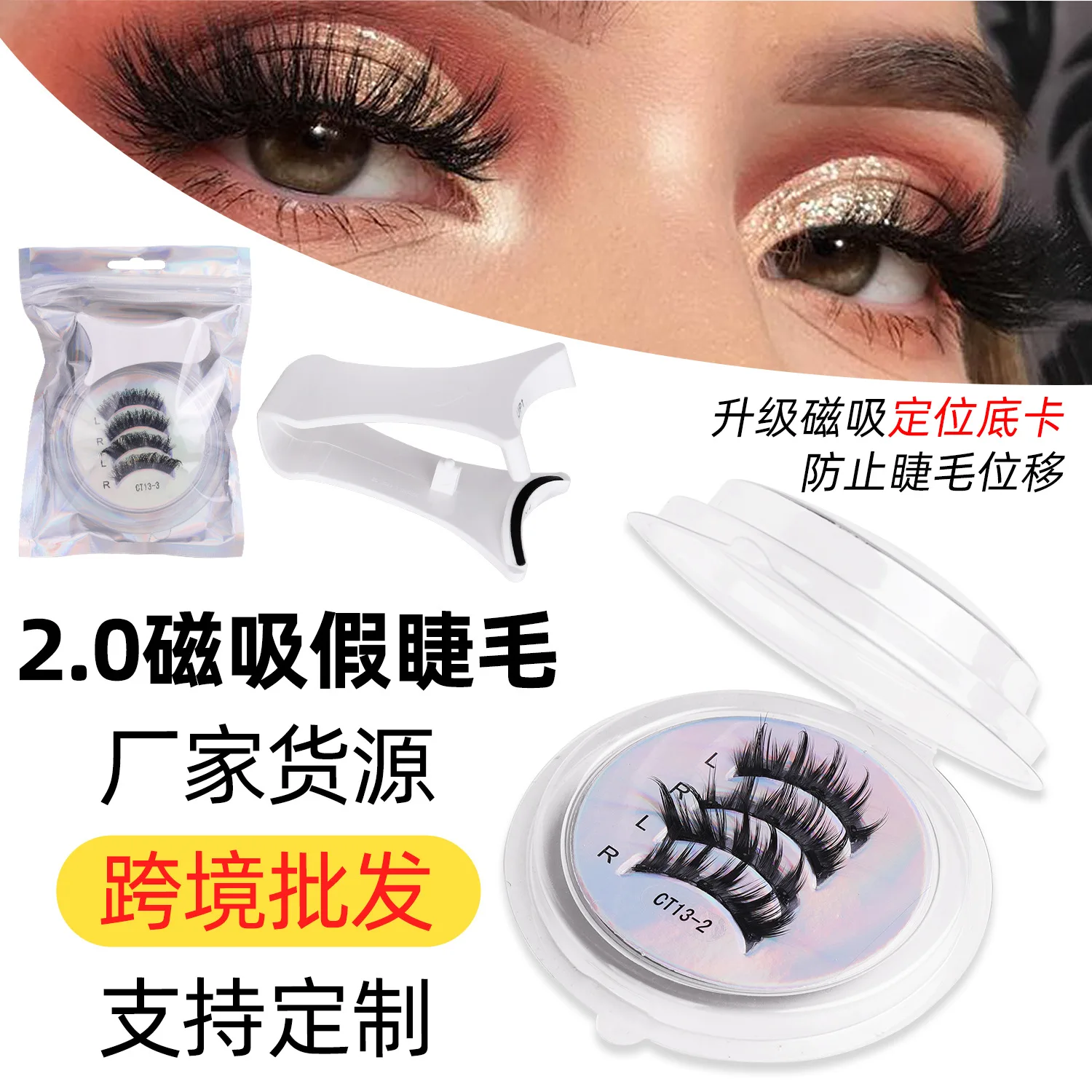 2 pares de cílios magnéticos grossos gato cílios postiços conjunto de maquiagem reutilizável sem cola flully e encaracolado personalizado e atacado