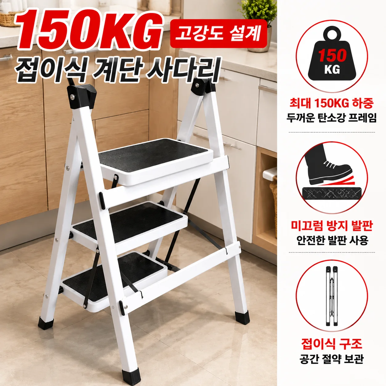 Home Office Foldable Ladder Strong Load-bearing 2/3 Step Ladder Kitchen Step Stool Thickened Triangle Carbon Steel High Stools image 4