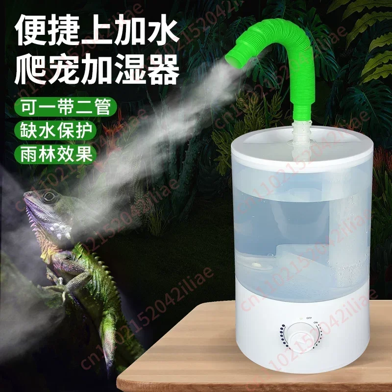 Crawling Pet Humidifier with Tube Hose Pet Plant Heavy Fog Volume Household Mute Timing