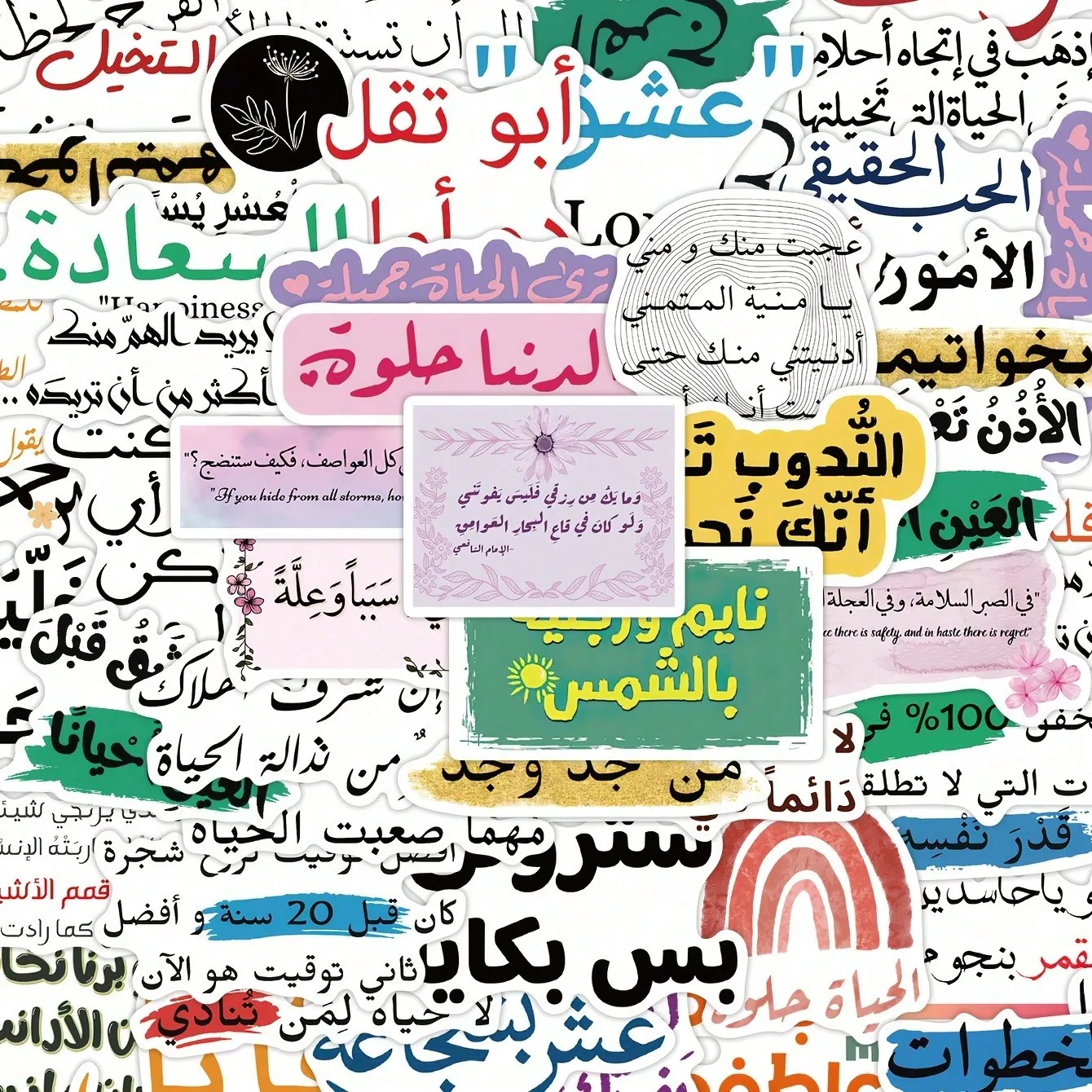 

50 fun and inspiring Arabic stickers, cartoons, perfect for decorating luggage, laptops, and more