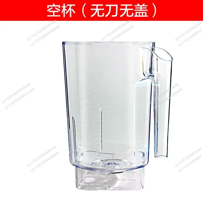 E8D Commercial Smoothie Machine Accessories Multifunctional Wall Breaker Cup Cooking Machine Cup Seat Barrel Pot