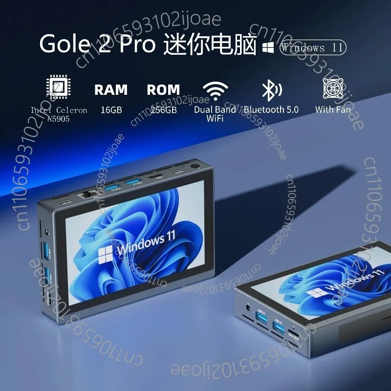 Higole 2 Pro Tablet Pad Industrial Windows 11 Tablet Mini PC 5.5 Inch Touch Screen Mini Computer Fan Intel N5095 16GB+256GB+WIFI