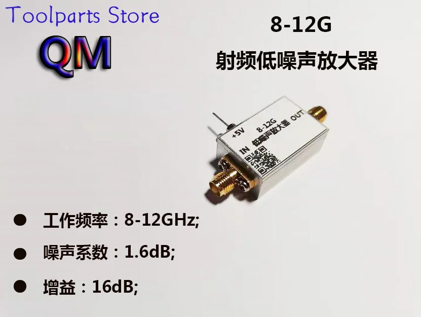 

8-12 GHz RF Low Noise Amplifier X-band Low Noise Amplifier Receiving Amplifier X-band