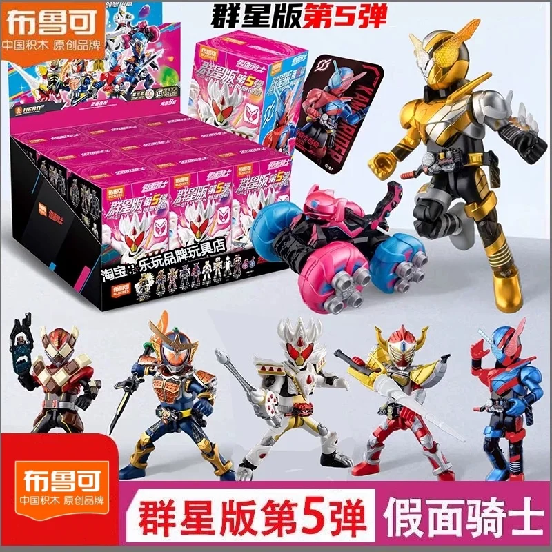 

Фигурка Blokees в маске Rider Star Edition 5-го поколения Gabu в сборе, глухая коробка, подлинная игрушка для мальчиков, строительные блоки