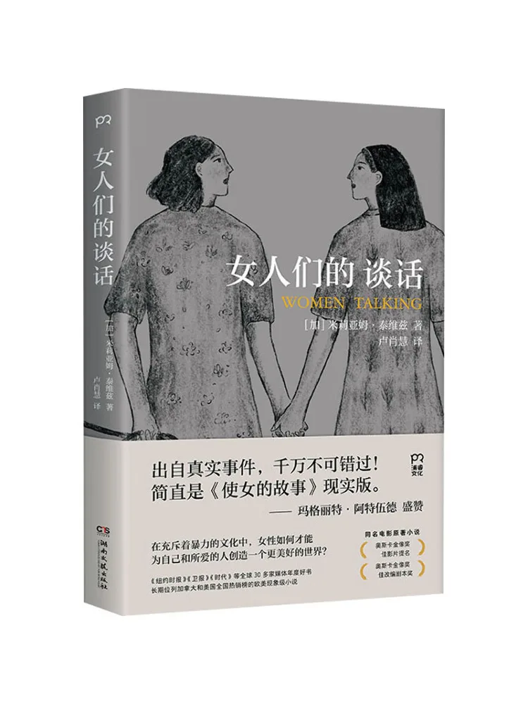 

Книга-квест: Женская беседа о любви и отношениях