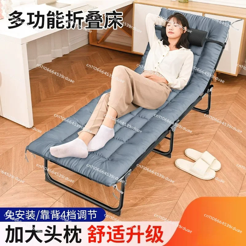 Portable Multifunction Bed Office Hospital Nursing Dorm Nap Rest Lounger Home Simple Folding Bed Napping Bed Nap Chair Office