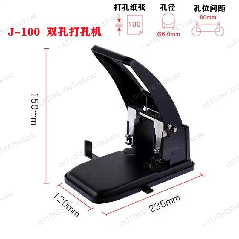 Heavy duty single hole manual punching machine for single round hole loose leaf voucher punching 3CM