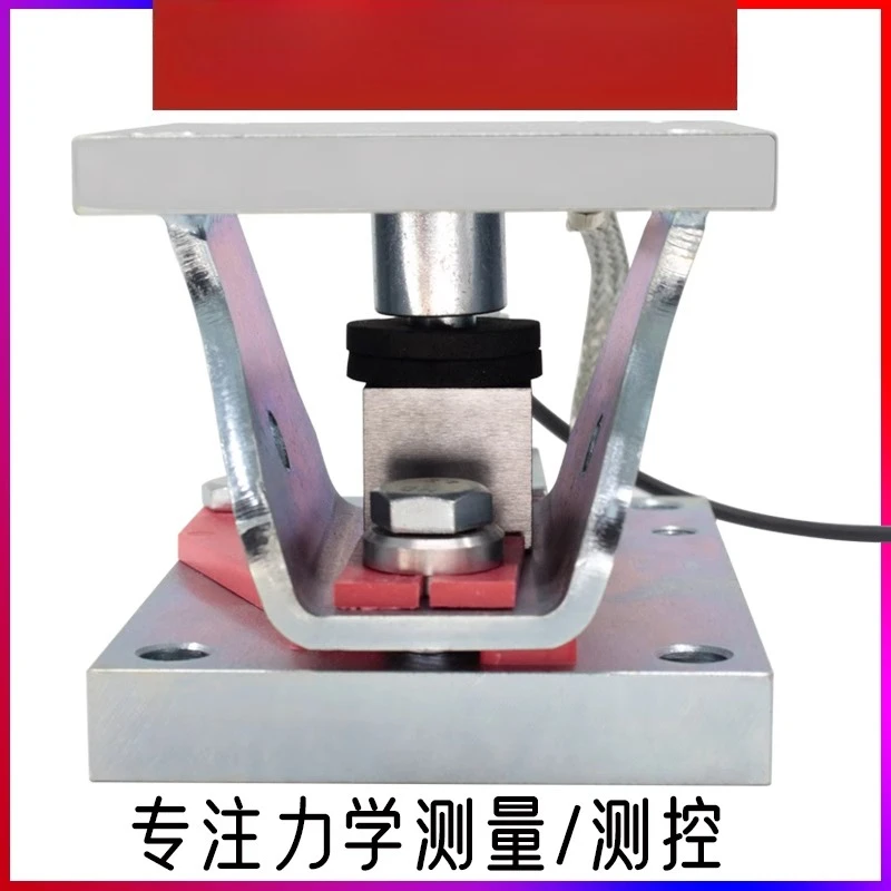 Weighing sensor module cantilever beam high precision