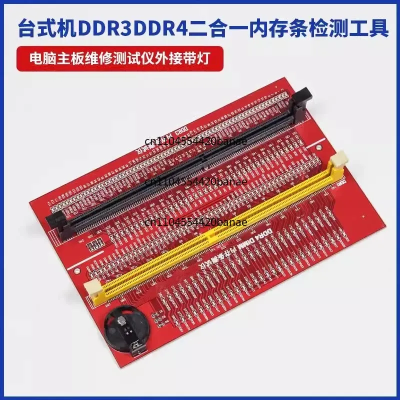 DDR3/DDR4/DDR5 memory module repair inspection tool notebook with light tester memory module diagnostic card