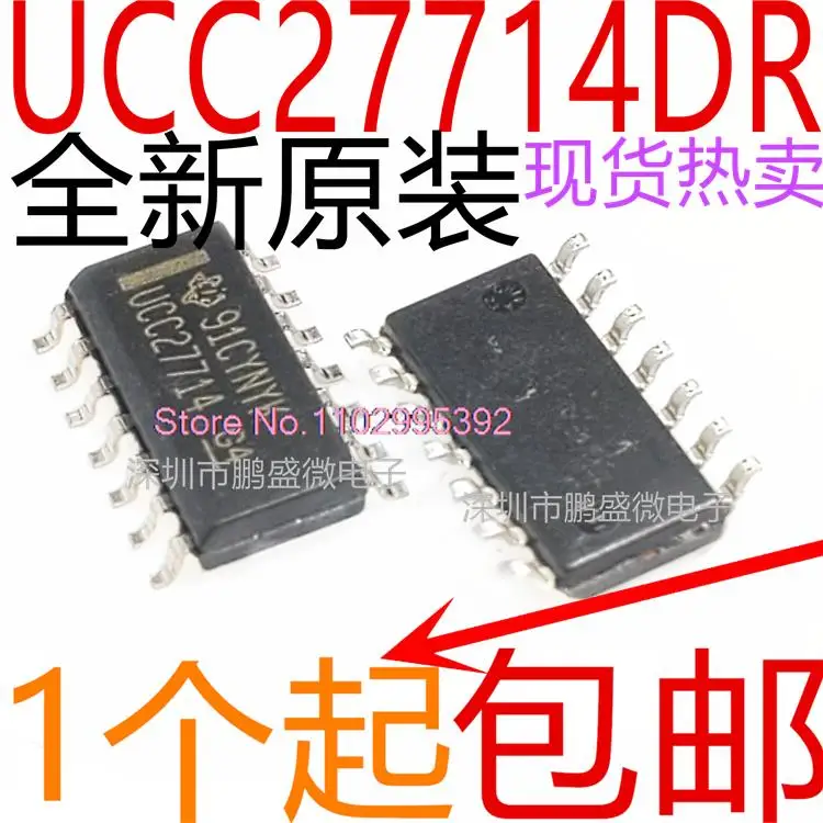 5PCS/LOT   UCC27714DR UCC27714  600V/ Original, in stock. Power IC