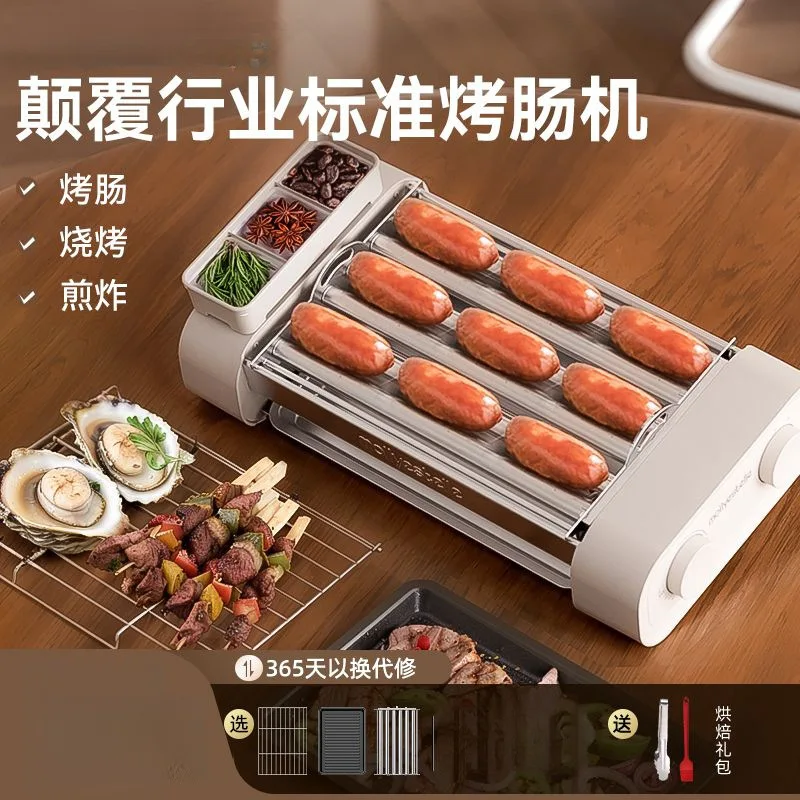 

Suitable for Multifunctional sausage grill machine household small mini dormitory automatic hot dog machine three-in-one factory