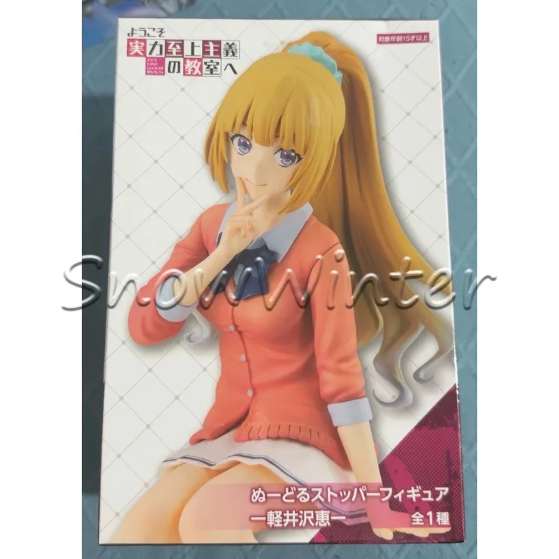 【En stock】FURYU Classroom of the Elite Karuizawa Kei Figura coleccionable de anime, modelo de adorno, regalo