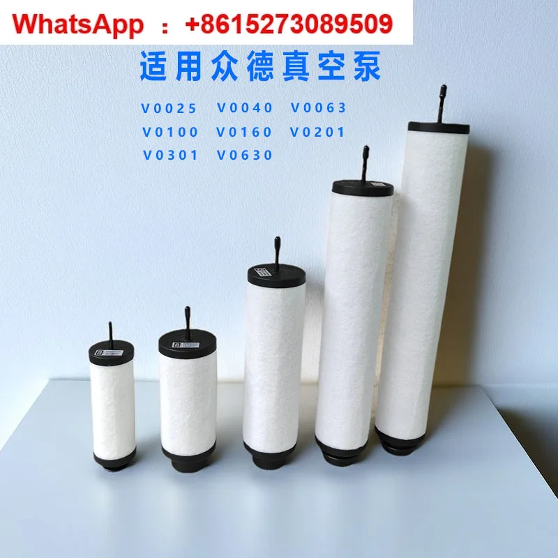 

Фильтрующий элемент вакуумного насоса Zhongde ZD7180010, фильтр масляного тумана, элемент выпускного фильтра, детали для обслуживания 7180020