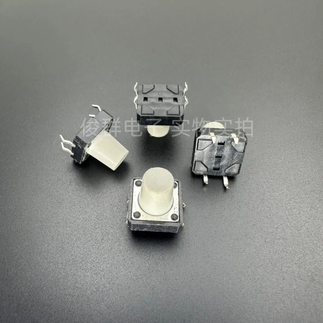 20pcs/South Korea 12*12*12 touch switch micro-plug vertical 4-pin button button