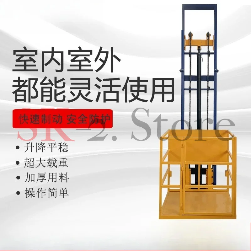 Hydraulic Lift Freight Elevator Small Lift Household Electric Platform Lift Customized Double Track Factory Lifting Platform