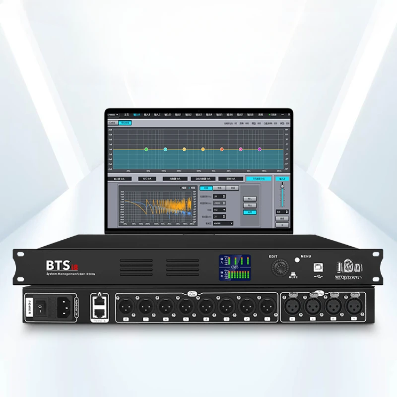 Full pass filtering audio processor for large-scale multifunctional conference system stage performance