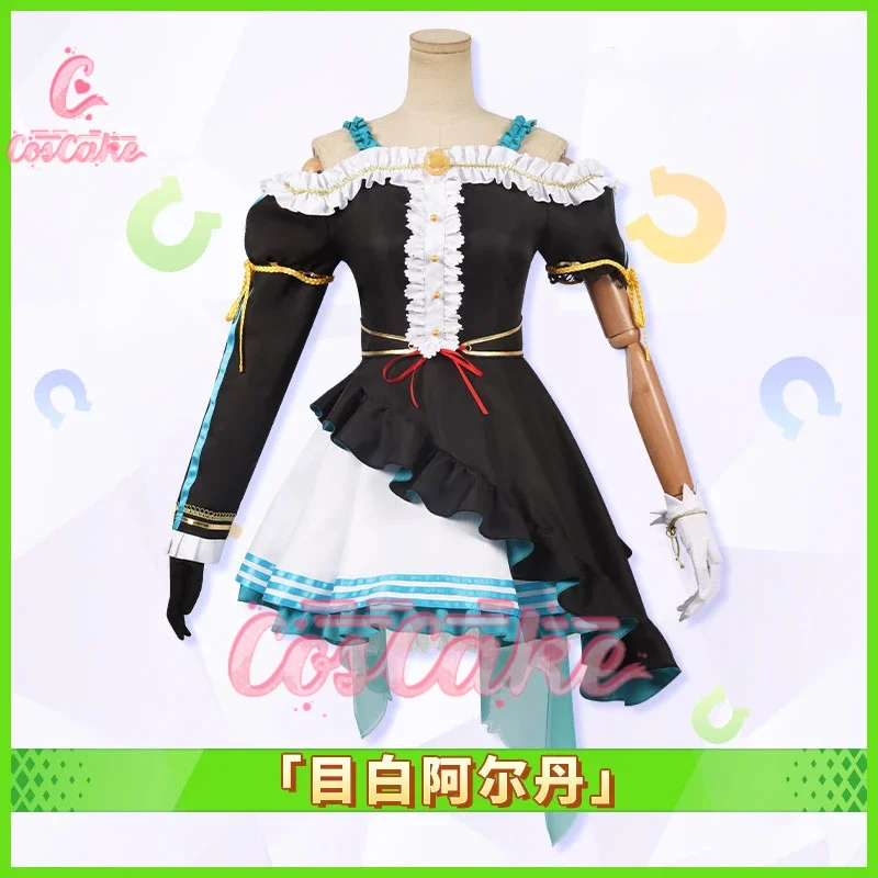 Umamusume: Pretty Derby Mejiro Ardan Cosplay Costume Uniform Halloween Carnival Party Christmas Play Role Clothes Clothing