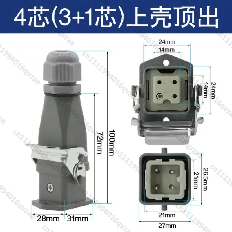 HDC-HA-003 4 5 6 8 core rectangular aviation plug socket male and female pair plug hot channel flow heavy load connector