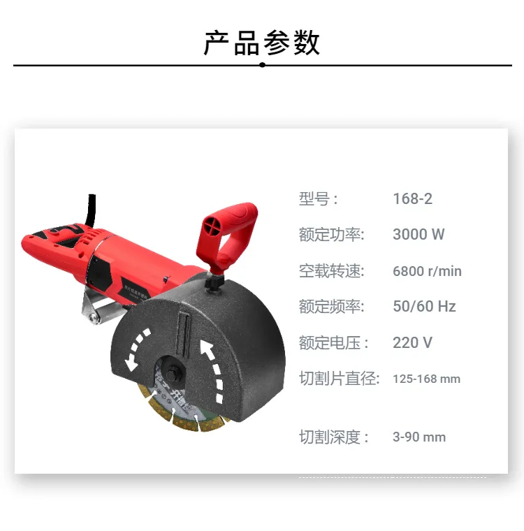 AOLIVIYA Dual Slotting Machine Wire Box Tool No Dead Corners Dust Free Wall Floor For Conduit Specialty Tools