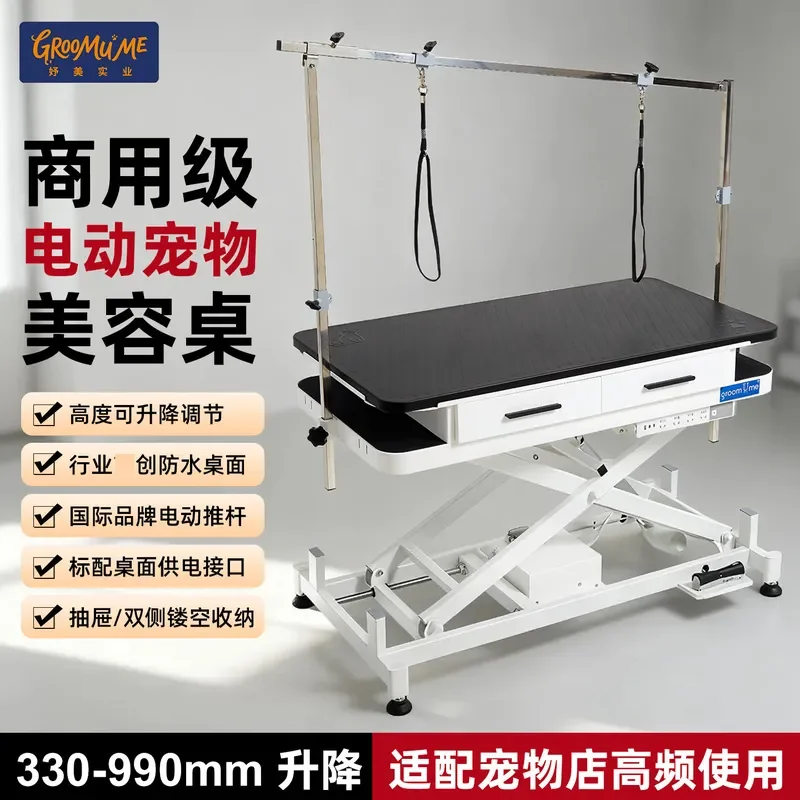 For Large Dog Golden Retriever Electric Lift Grooming Table Ultra Low Waterproof Pet Beauty Station Adjustable Height Sturdy