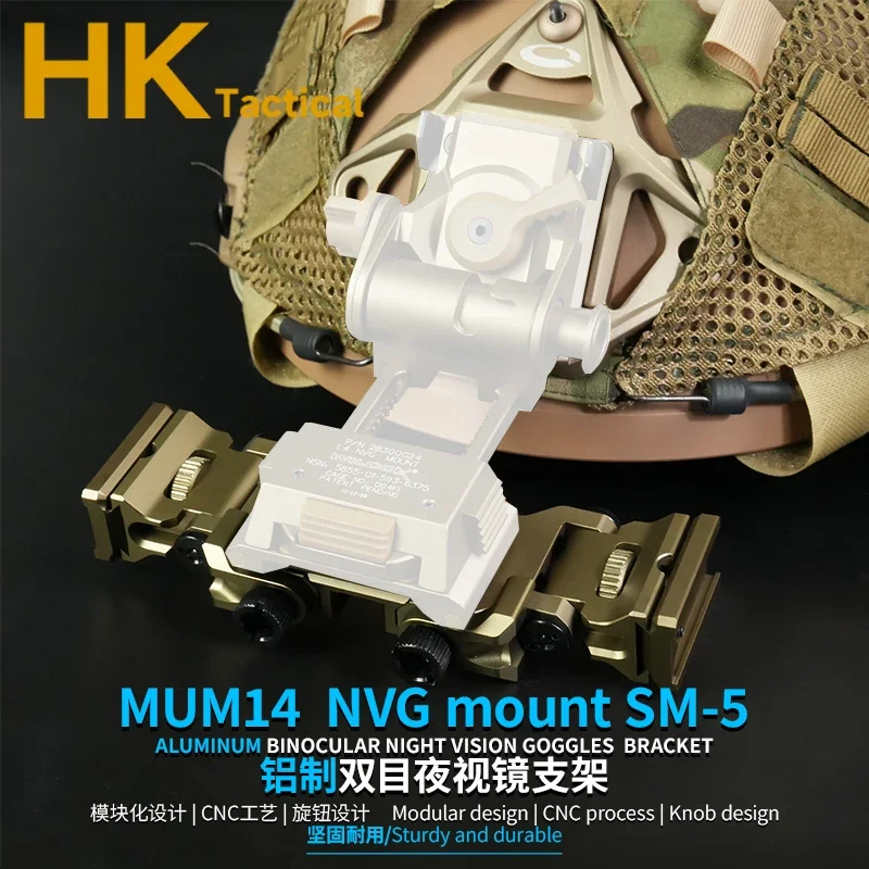 Tactical Helmet MUM-14 NVG Mount SM-5 Metal Binocular Bridge System Helmet Mount for L4G24 Night Vision Goggles Modular Bracket