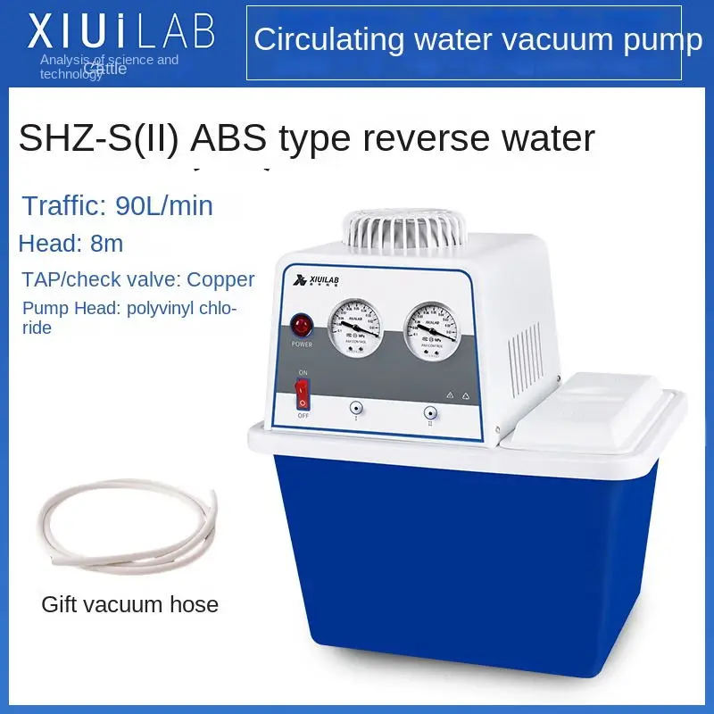 220V 180W 60L/min Circulating Water Vacuum Pump  Laboratory Dedicated Circulating Pump