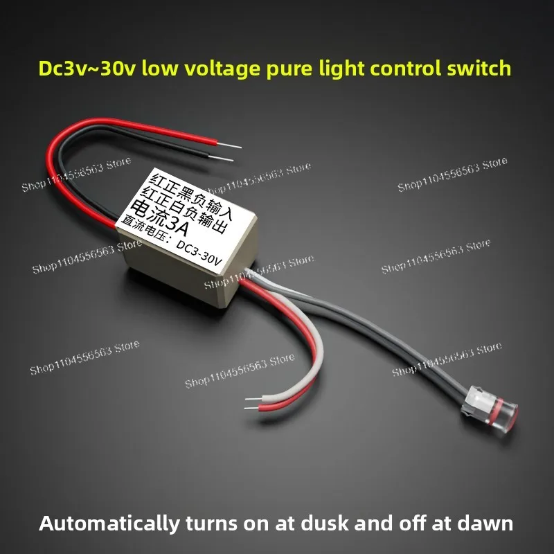 DC 3-30V Light Control Switch Photosensitive Relay Module Automatic Street Light Controller Dusk to Dawn Sensor