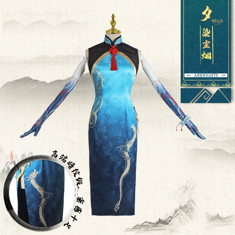 COSLEE Arknights Dusk New Year Cheongsam Dress RHODE ISLAND Game Suit Uniform Cosplay Costume Women Halloween Party Outfit