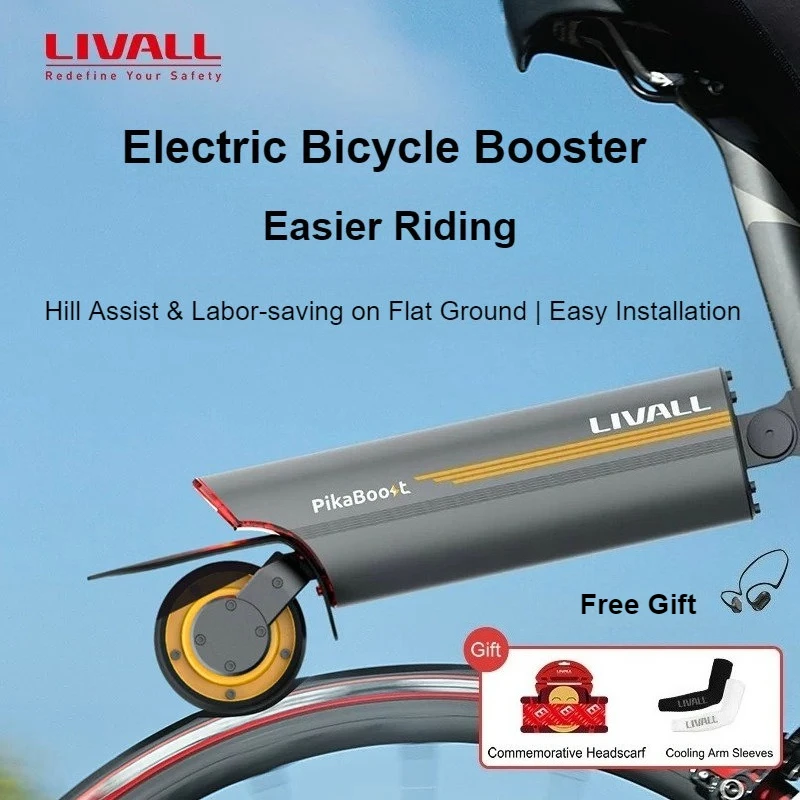 Livall Pikaboost2 Bicycle Booster Bicycle Climbing Electric Equipment Mountain Bike Auxiliary Device Bidirectional Charging