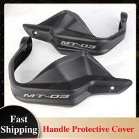 Protectores de manos para motocicleta, cubierta protectora para YAMAHA MT-03 MT-25, mango protector de mano a prueba de viento y anticaída