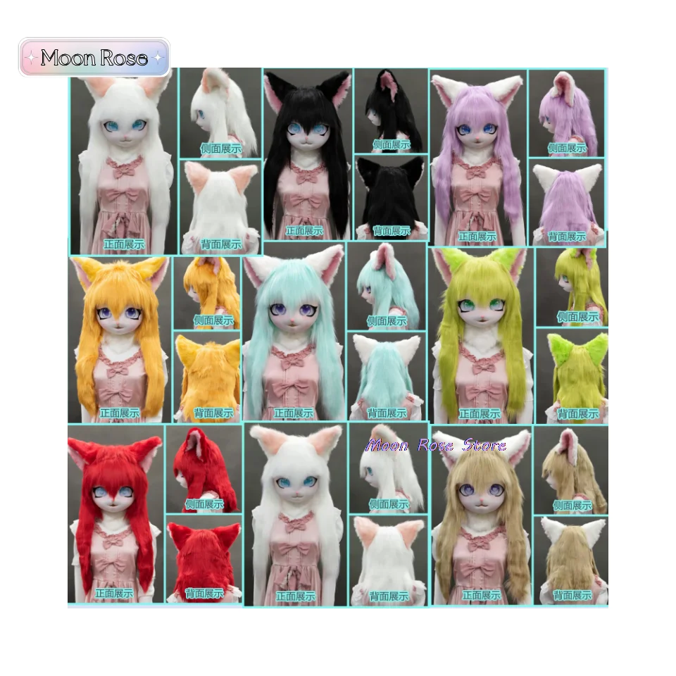 Kig Fursuit Kigurumi Headset Furry Cosplay Costume Paw Head Base Comiket Furry Animal Cat Rabbit Beast Mask Cosplay Costume