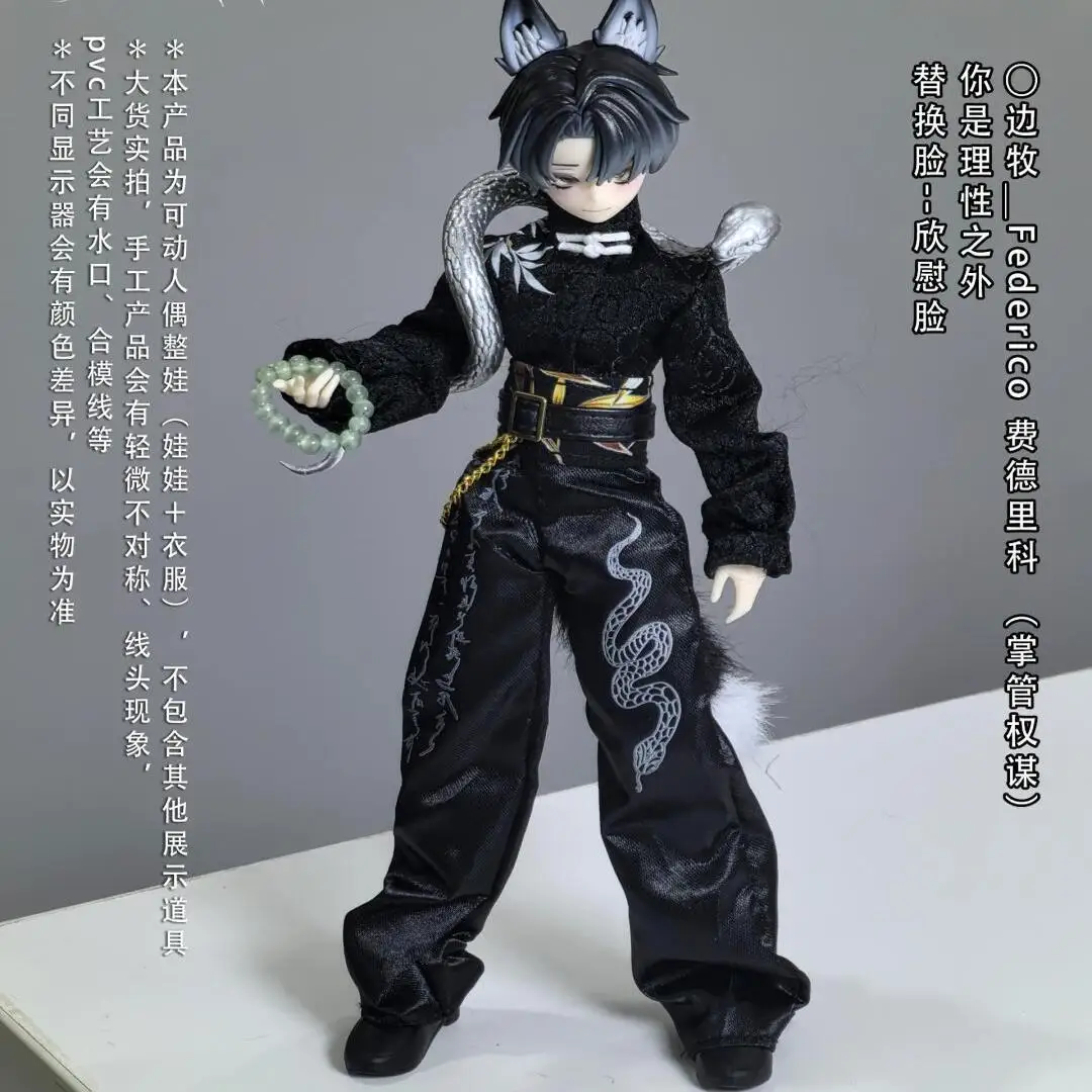 ตุ๊กตา BJD ข้อต่อ 12 จุด งานแฮนด์เมด แบบกล่องสุ่ม พร้อมจี้ห้อย น่ารัก ขนาดมินิ เหมาะสำหรับนักสะสม