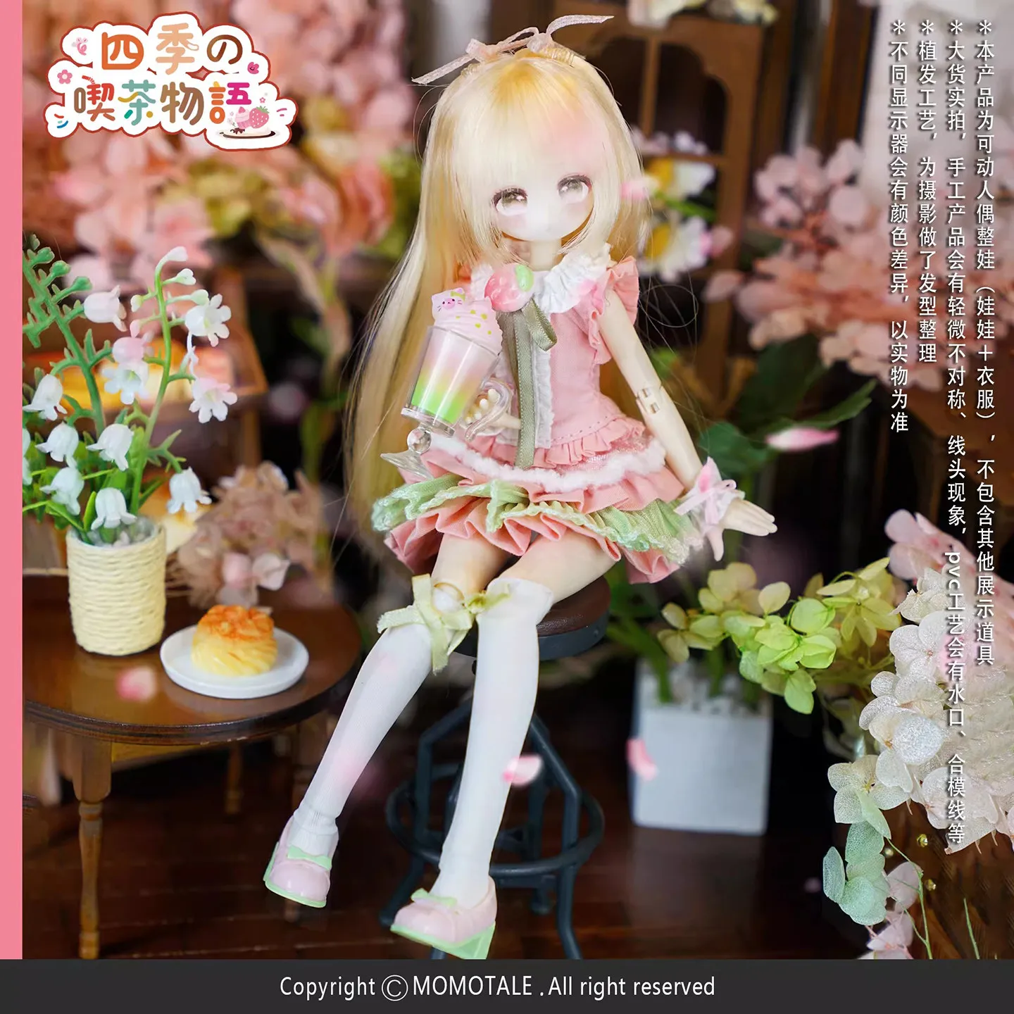 

Movable Joint Doll Blind Box Cute Pink White Outfit Figure Desktop Display Collectible Art Doll Creative Holiday Gift