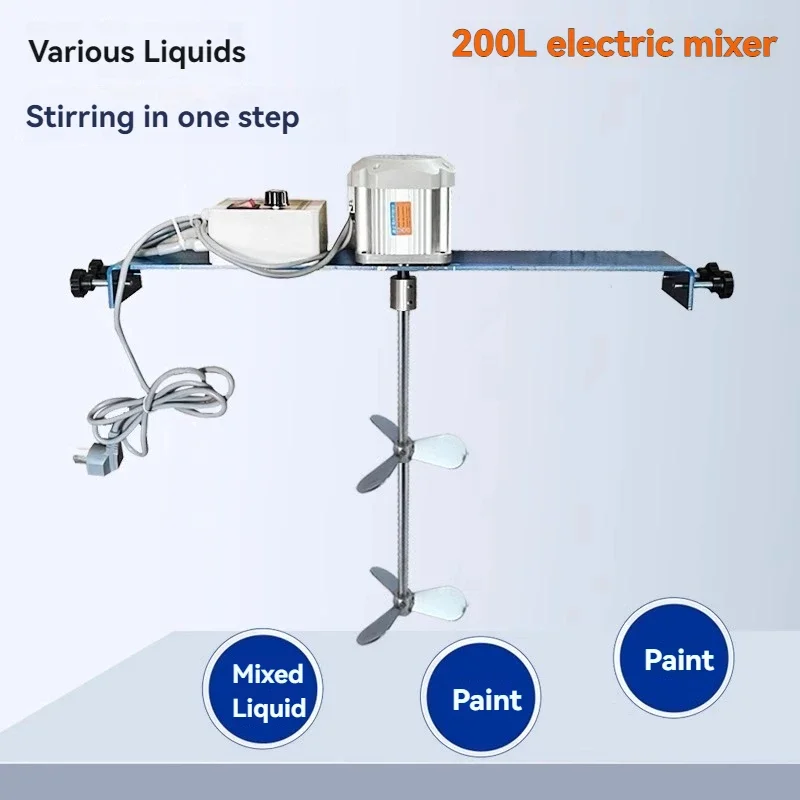 50-Gallon Electric Mixer 60-Gallon Flat Plate Industrial Disperser Mixer Paint Coating 200L