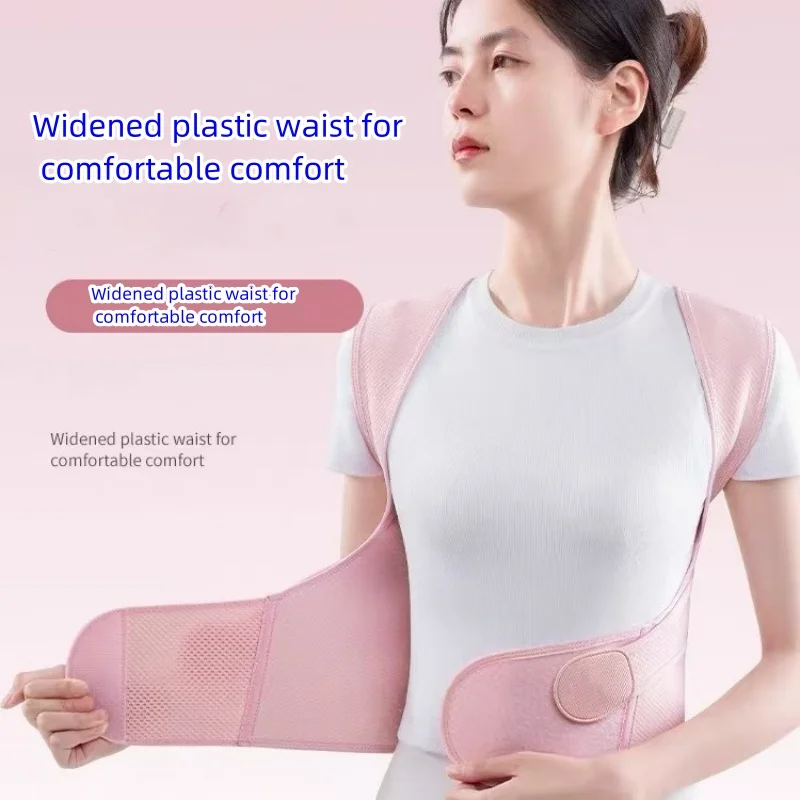 Xuanyu Jin anti-hunchback correction belt for adult women, invisible posture correction belt to correct posture, beautiful body shape, open