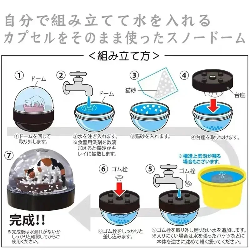 Kitan Gashapon Cute Kawaii Cat Litter Snow Globe Kitty P2 Anime Figure Capsule Toys Crystal Ball Creative Gift