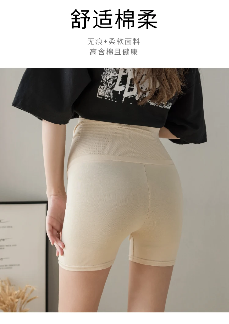 213# Summer Thin Ice Cotton Maternity Legging Seamless Belly Pants Clothes for Pregnant Women Pregnancy Shorts Hot Underpants