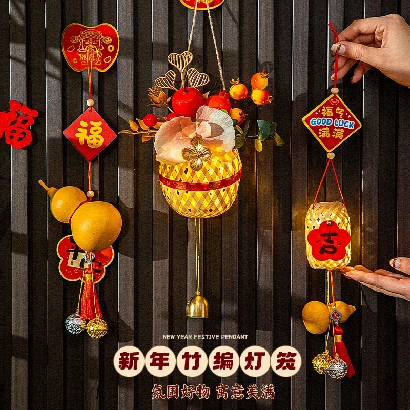 

2025 Chinese New Year Bamboo Woven Lanterns, Snake Year Pendants, Children's Handmade DIY Materials, Hand-held Lantern Decor