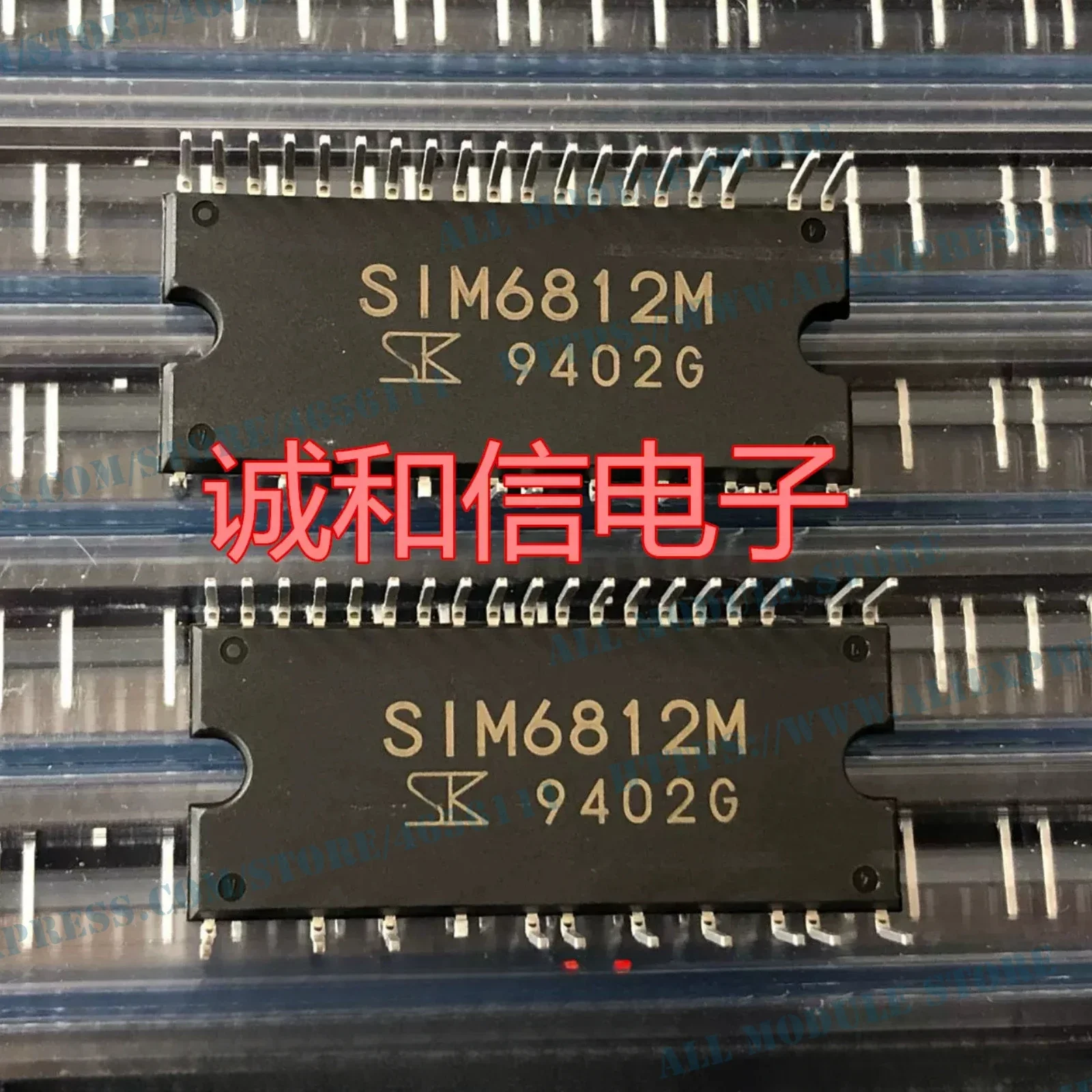 SIM6812M  FREE SHIPPING NEW AND ORIGINAL MODULE