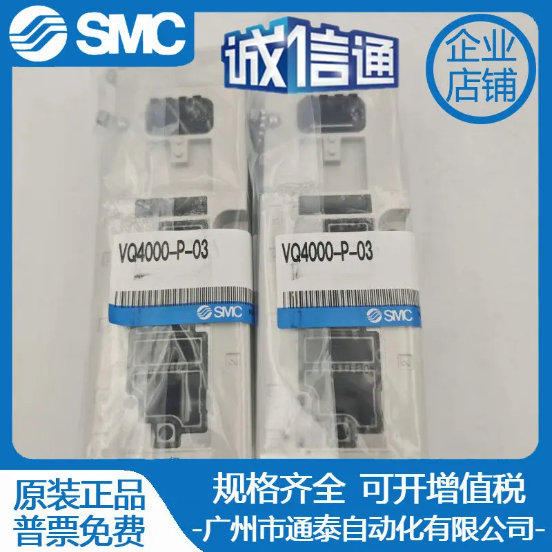 

Опорная пластина VQ4000-S-03 2025 SMC VQ4000-P-03 VQ5000-P-04 VQ5000-S-04