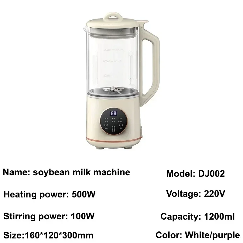 1200ml soya sütü makinesi elektrikli sıkacağı çok fonksiyonlu duvar kırma makinesi otomatik ısıtma pişirme soya sütü makinesi 220V