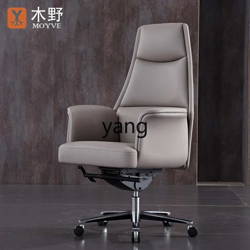 CX Leather Office Swivel Chair Home Computer Modern Minimalist Cowhide Chair