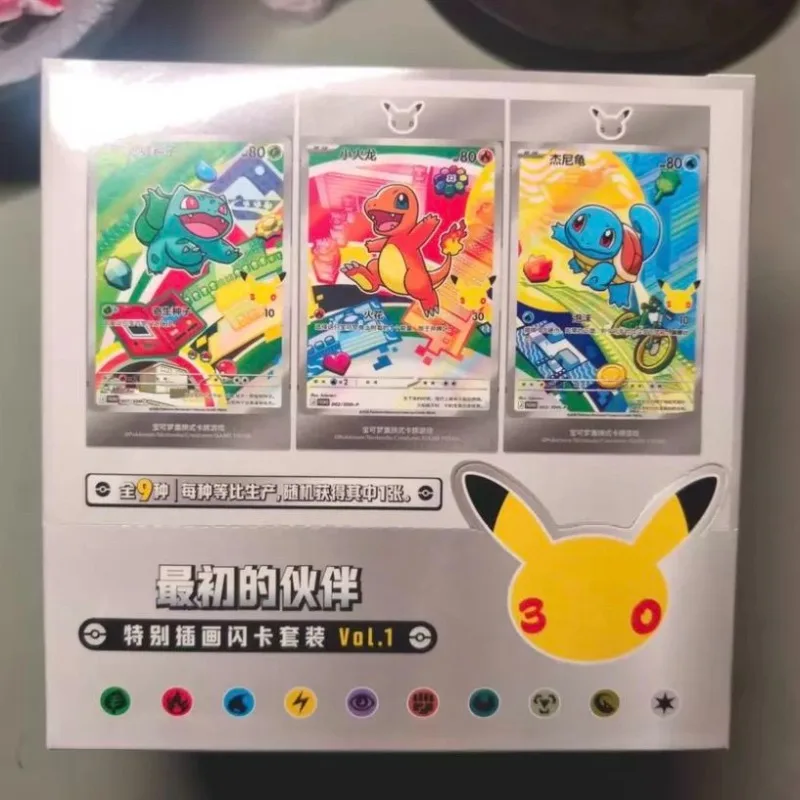 

Original Genuine Pokemon PTCG Cards Chinese 30th Anniversary Celebration First Partner Special Illustration Flashcard Set Vol.1